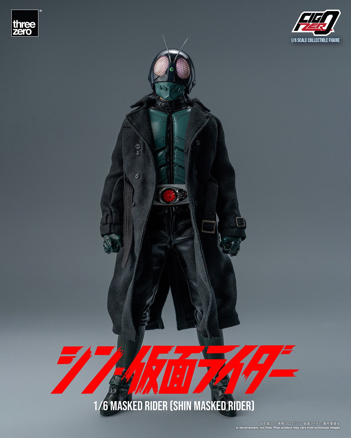 フィグゼロ 1/6 仮面ライダー(シン・仮面ライダー)」が5/25 フィグゼロ 1/6 仮面ライダー(シン・仮面ライダー)」が5/25